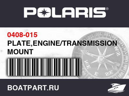 Изображение товара PLATE,ENGINE/TRANSMISSION MOUNT