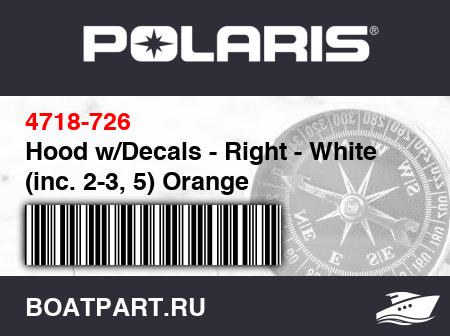 Изображение товара Hood w/Decals - Right - White (inc. 2-3, 5) Orange