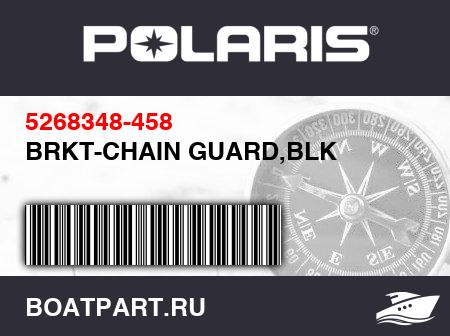 Изображение товара BRKT-CHAIN GUARD,BLK