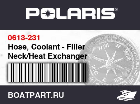 Изображение товара Hose, Coolant - Filler Neck/Heat Exchanger