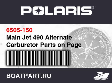 Изображение товара Main Jet 490 Alternate Carburetor Parts on Page