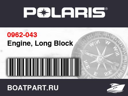 Изображение товара Engine, Long Block