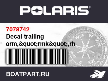 Изображение товара Decal-trailing arm,"rmk",rh