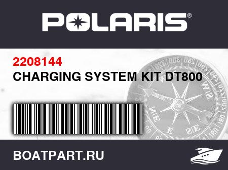 Изображение товара CHARGING SYSTEM KIT DT800
