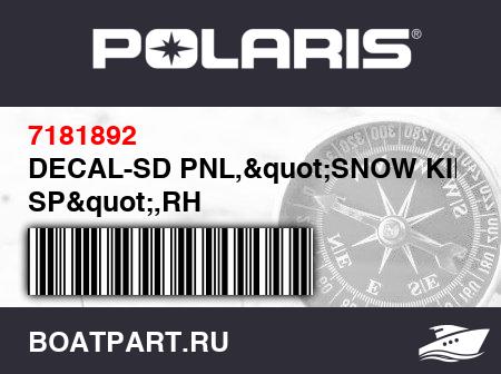 Изображение товара DECAL-SD PNL,"SNOW KING SP",RH
