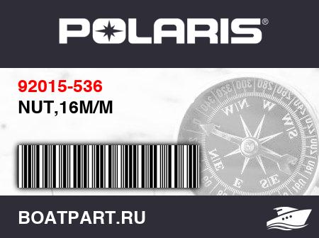 Изображение товара NUT,16M/M