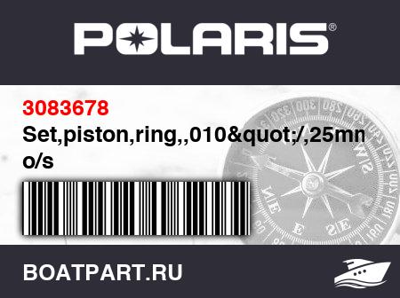 Изображение товара Set,piston,ring,,010&quot;/,25mm o/s