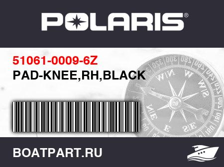 Изображение товара PAD-KNEE,RH,BLACK