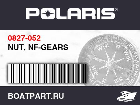 Изображение товара NUT, NF-GEARS