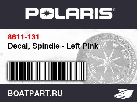 Изображение товара Decal, Spindle - Left Pink