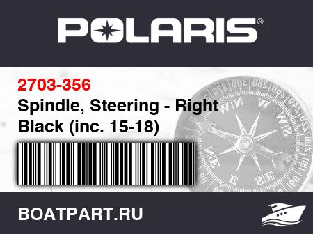 Изображение товара Spindle, Steering - Right Black (inc. 15-18)
