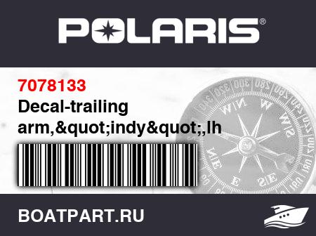 Изображение товара Decal-trailing arm,&quot;indy&quot;,lh