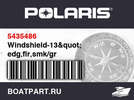 Изображение товара Windshield-13&quot; edg,flr,smk/gr