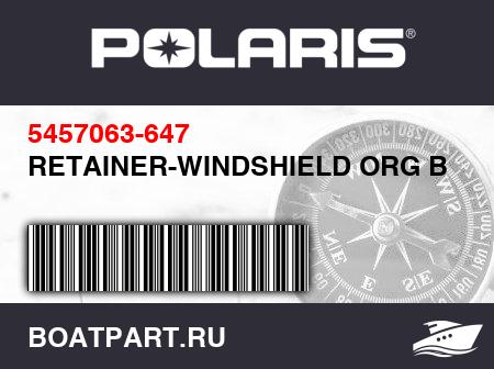 Изображение товара RETAINER-WINDSHIELD ORG BURST