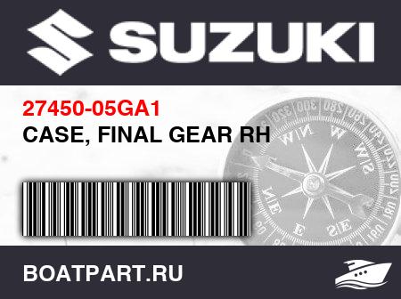 Изображение товара CASE, FINAL GEAR RH