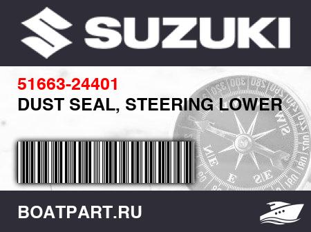 Изображение товара DUST SEAL, STEERING LOWER