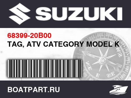 Изображение товара TAG, ATV CATEGORY MODEL K7/K8