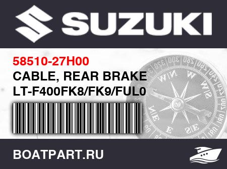 Изображение товара CABLE, REAR BRAKE LT-F400FK8/FK9/FUL0