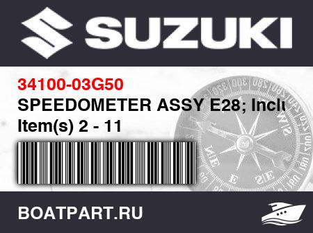 Изображение товара SPEEDOMETER ASSY E28; Includes Item(s) 2 - 11