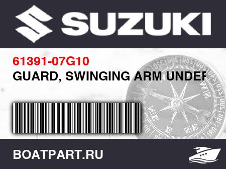 Изображение товара GUARD, SWINGING ARM UNDER