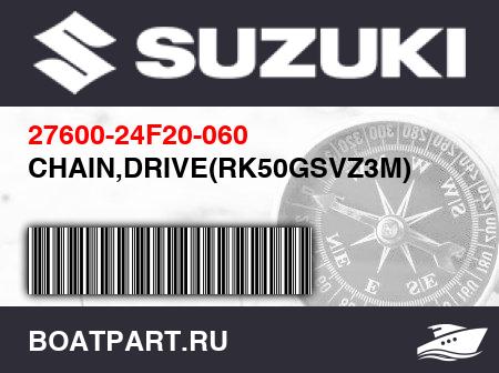 Изображение товара CHAIN,DRIVE(RK50GSVZ3M)