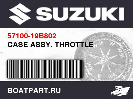 Изображение товара CASE ASSY. THROTTLE