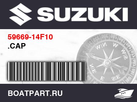 Изображение товара .CAP