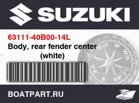 Изображение товара Body, rear fender center                      (white)