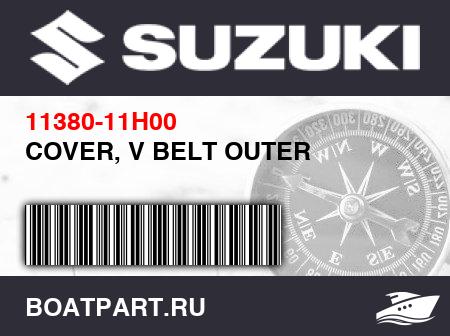 Изображение товара COVER, V BELT OUTER