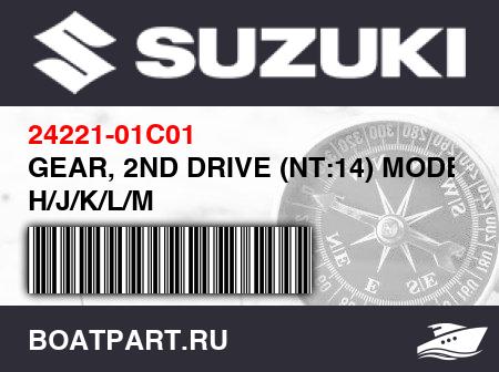Изображение товара GEAR, 2ND DRIVE (NT:14) MODEL H/J/K/L/M