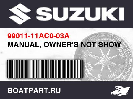 Изображение товара MANUAL, OWNER'S NOT SHOWN