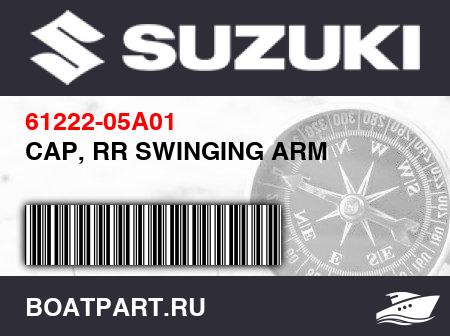 Изображение товара CAP, RR SWINGING ARM