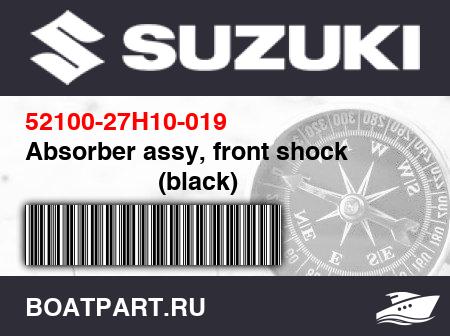 Изображение товара Absorber assy, front shock                        (black)