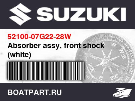 Изображение товара Absorber assy, front shock (white)