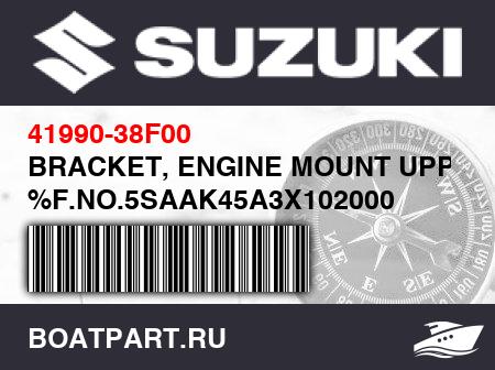 Изображение товара BRACKET, ENGINE MOUNT UPPER %F.NO.5SAAK45A3X102000