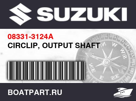 Изображение товара CIRCLIP, OUTPUT SHAFT