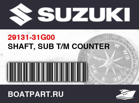 Изображение товара SHAFT, SUB T/M COUNTER