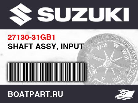 Изображение товара SHAFT ASSY, INPUT