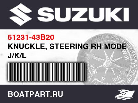 Изображение товара KNUCKLE, STEERING RH MODEL J/K/L