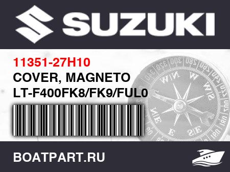 Изображение товара COVER, MAGNETO LT-F400FK8/FK9/FUL0