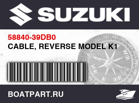 Изображение товара CABLE, REVERSE MODEL K1