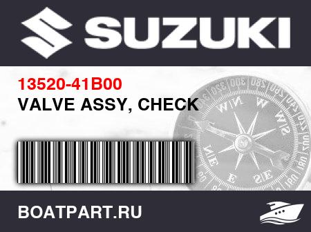 Изображение товара VALVE ASSY, CHECK