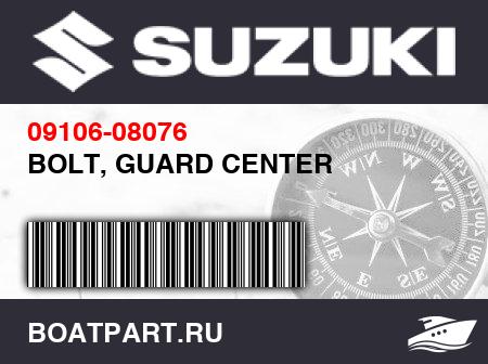 Изображение товара BOLT, GUARD CENTER