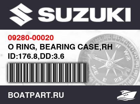 Изображение товара O RING, BEARING CASE,RH ID:176.8,DD:3.6