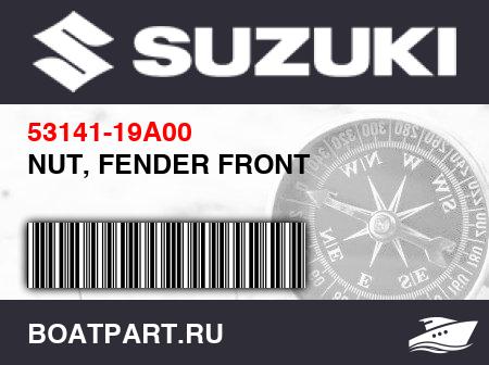 Изображение товара NUT, FENDER FRONT