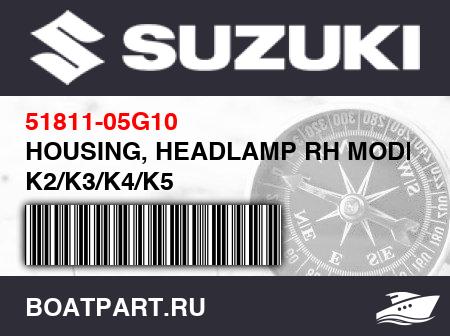 Изображение товара HOUSING, HEADLAMP RH MODEL K2/K3/K4/K5