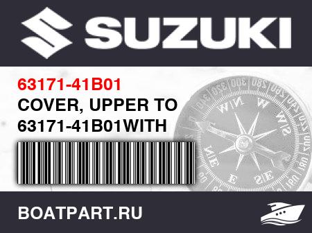Изображение товара COVER, UPPER TO 63171-41B01WITH 02112-05455,08322-21055
