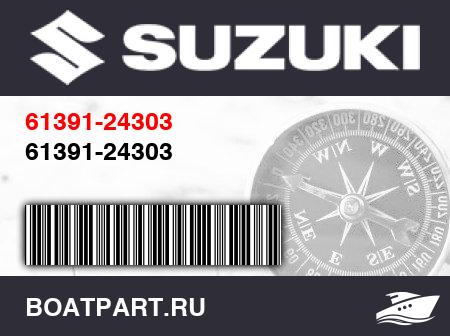 Изображение товара 61391-24303