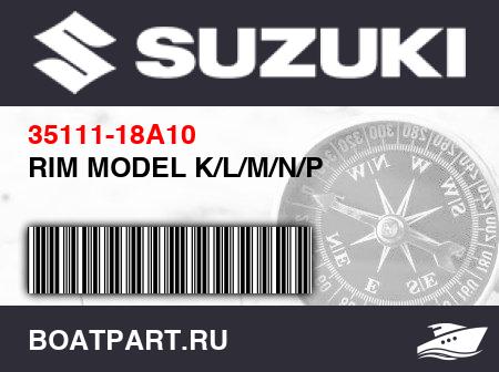 Изображение товара RIM MODEL K/L/M/N/P