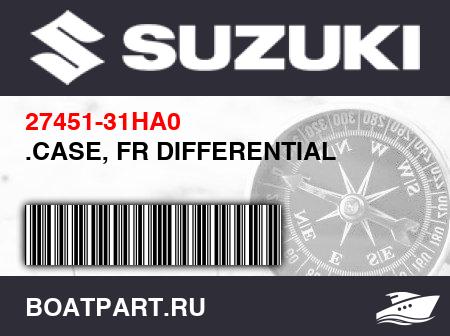 Изображение товара .CASE, FR DIFFERENTIAL